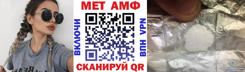 Amphetamine VHQ Оренбург