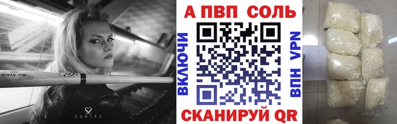 наркота Оренбург мега как войти А ПВП VHQ