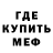 Метадон белоснежный Viktori Streltsova