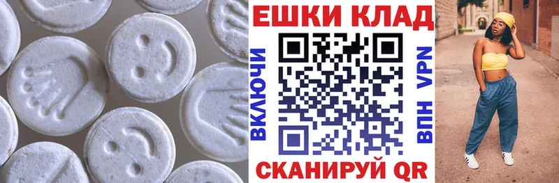где найти наркотики  блэк спрут зеркало  Ecstasy Cube  Оренбург 