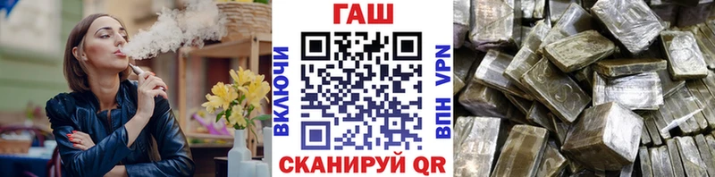 Гашиш убойный Оренбург