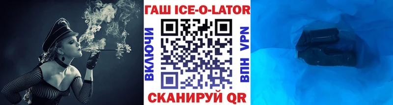 ГАШИШ VHQ Оренбург