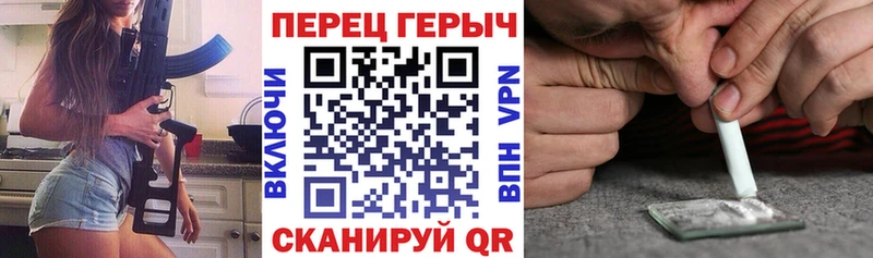 мега   Оренбург  ГЕРОИН герыч 