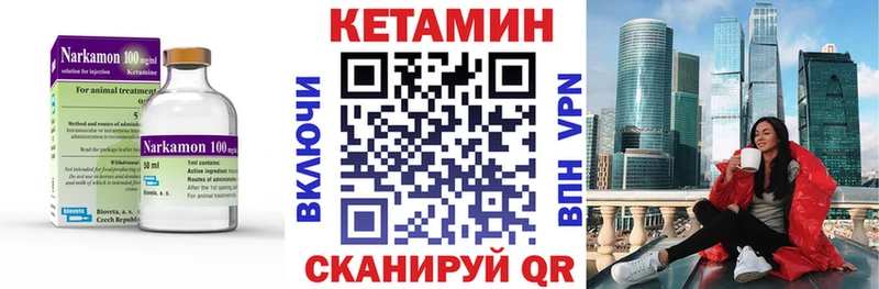 КЕТАМИН ketamine  Оренбург 