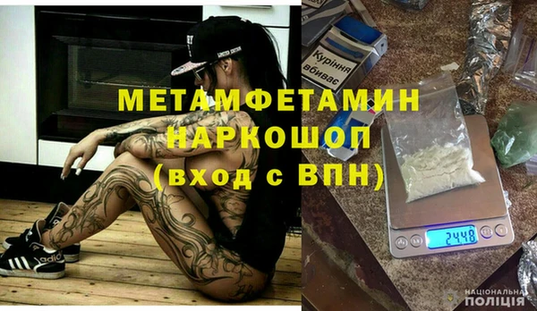 кокаин VHQ Елизово