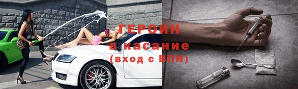 кокаин VHQ Ельня