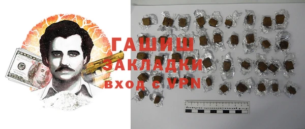 кокаин VHQ Елизово