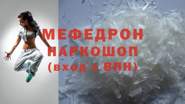 марки nbome Елабуга
