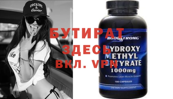 кокаин VHQ Ельня