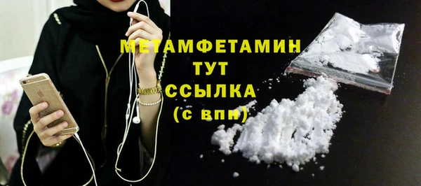 кокаин VHQ Елизово