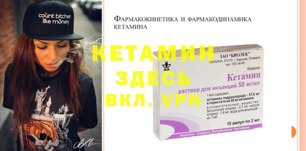 кокаин VHQ Ельня
