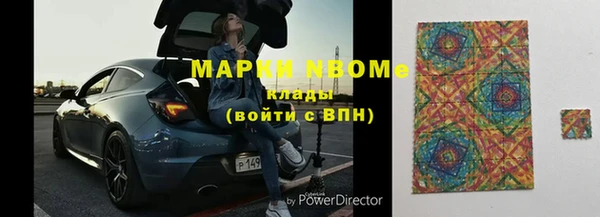 марки nbome Елабуга