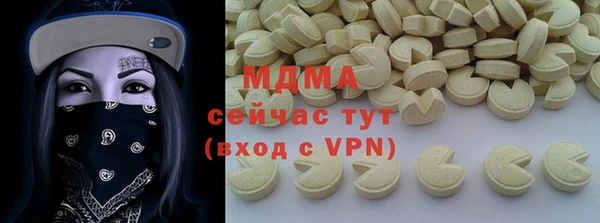 кокаин VHQ Ельня