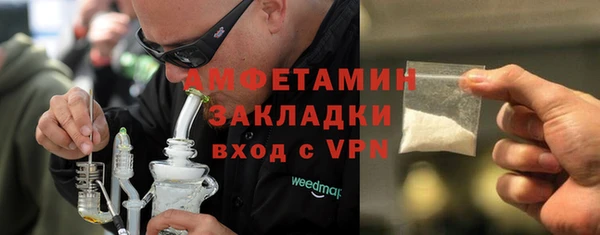 кокаин VHQ Елизово