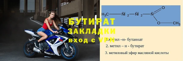 кокаин VHQ Ельня