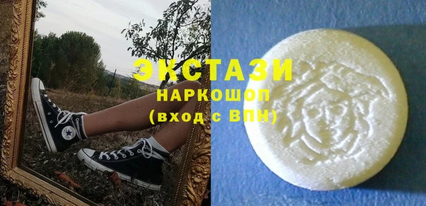 кокаин VHQ Ельня
