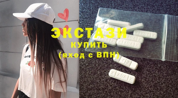 кокаин VHQ Ельня