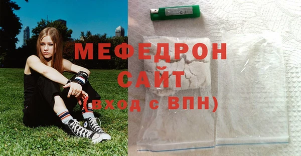 кокаин VHQ Ельня