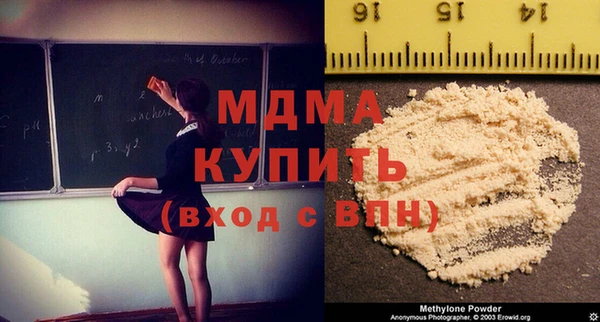 кокаин VHQ Елизово