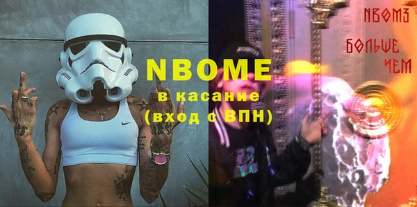 марки nbome Елабуга