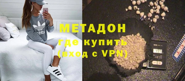 кокаин VHQ Ельня