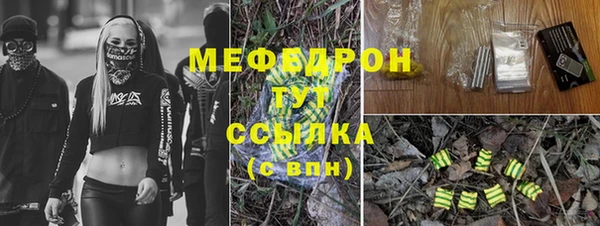 кокаин VHQ Ельня