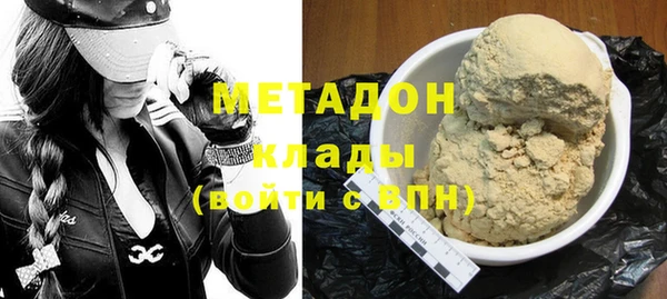 марки nbome Елабуга