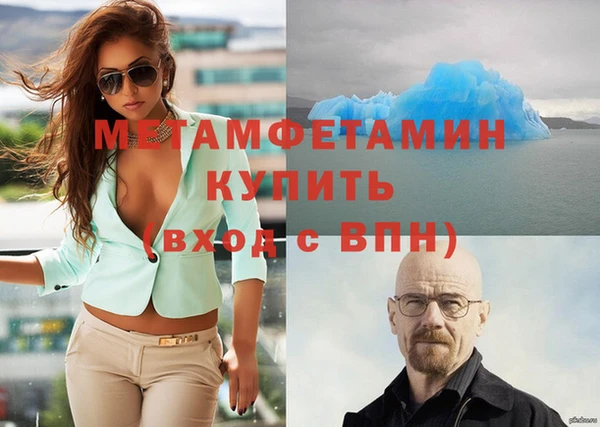 кокаин VHQ Елизово