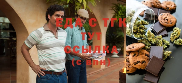 кокаин VHQ Елизово