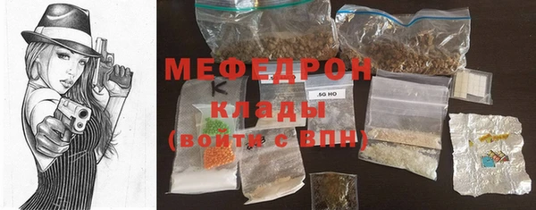 кокаин VHQ Елизово