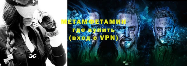 кокаин VHQ Ельня