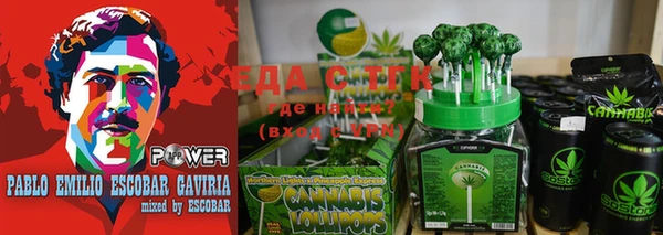 кокаин VHQ Ельня