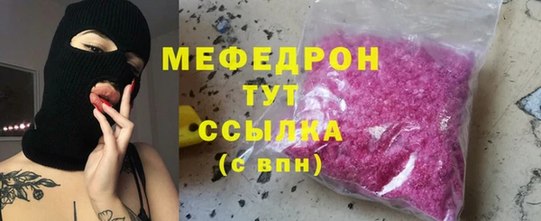 марки nbome Елабуга