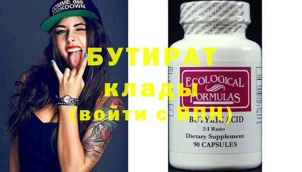 кокаин VHQ Елизово