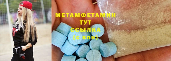 кокаин VHQ Ельня