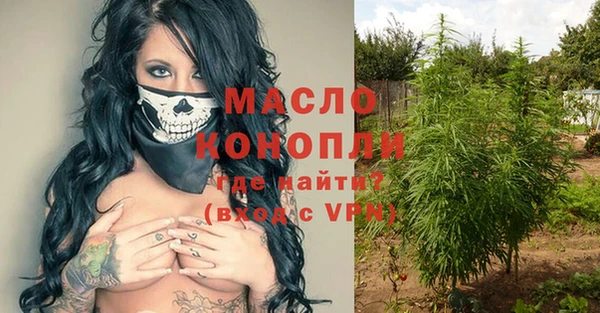 ALPHA-PVP Заводоуковск