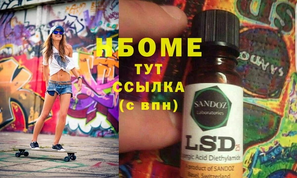 кокаин VHQ Елизово