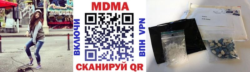 МДМА кристаллы  Оренбург 