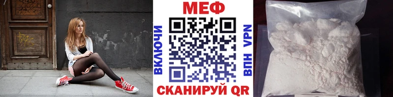 Мефедрон мука Оренбург
