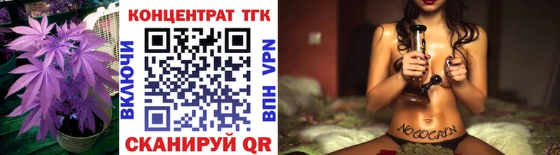 ТГК гашишное масло  Оренбург 