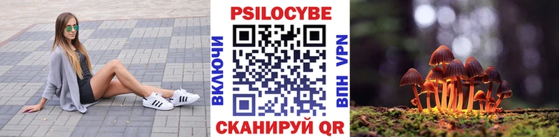 Псилоцибиновые грибы MAGIC MUSHROOMS Оренбург